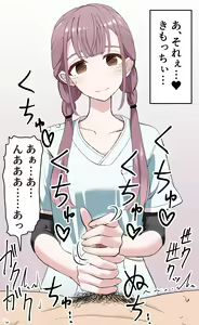 Page 46 of Inbu Senjou Bouhatsu 3 - preview thumbnail