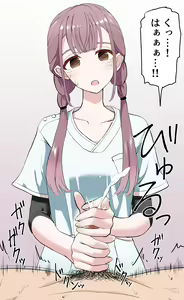 Page 47 of Inbu Senjou Bouhatsu 3 - preview thumbnail