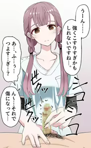 Page 6 of Inbu Senjou Bouhatsu 3 - preview thumbnail