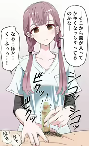 Page 7 of Inbu Senjou Bouhatsu 3 - preview thumbnail
