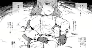 Fallen on the Battlefield - Landmine <Beginning> — hentai manga cover on Fhentai