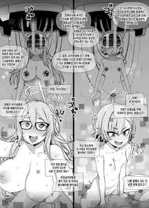 Page 5 of Bruaka Brainwashing Bunny Slave Additional Manga 7P - preview thumbnail