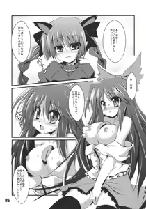 Page 5 of Febrile Disease - preview thumbnail