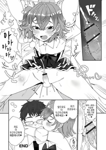 Page 116 of Delicious Otokonoko ~Soto wa Muchimuchi Naka wa Torotoro~ | 딜리셔스 오토코노코 ~겉은 포동포동 속은 끈적끈적~ - preview thumbnail