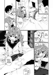 Page 121 of Delicious Otokonoko ~Soto wa Muchimuchi Naka wa Torotoro~ | 딜리셔스 오토코노코 ~겉은 포동포동 속은 끈적끈적~ - preview thumbnail