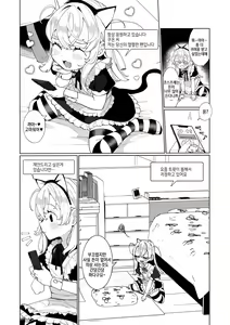 Page 134 of Delicious Otokonoko ~Soto wa Muchimuchi Naka wa Torotoro~ | 딜리셔스 오토코노코 ~겉은 포동포동 속은 끈적끈적~ - preview thumbnail