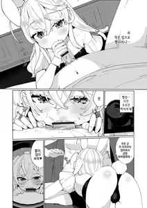 Page 139 of Delicious Otokonoko ~Soto wa Muchimuchi Naka wa Torotoro~ | 딜리셔스 오토코노코 ~겉은 포동포동 속은 끈적끈적~ - preview thumbnail