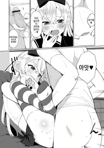 Page 143 of Delicious Otokonoko ~Soto wa Muchimuchi Naka wa Torotoro~ | 딜리셔스 오토코노코 ~겉은 포동포동 속은 끈적끈적~ - preview thumbnail