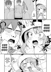 Page 186 of Delicious Otokonoko ~Soto wa Muchimuchi Naka wa Torotoro~ | 딜리셔스 오토코노코 ~겉은 포동포동 속은 끈적끈적~ - preview thumbnail