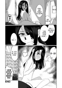 Page 52 of Delicious Otokonoko ~Soto wa Muchimuchi Naka wa Torotoro~ | 딜리셔스 오토코노코 ~겉은 포동포동 속은 끈적끈적~ - preview thumbnail
