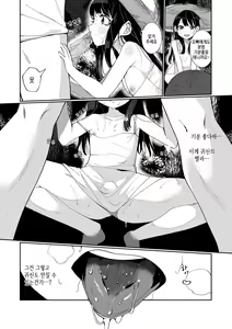 Page 90 of Delicious Otokonoko ~Soto wa Muchimuchi Naka wa Torotoro~ | 딜리셔스 오토코노코 ~겉은 포동포동 속은 끈적끈적~ - preview thumbnail