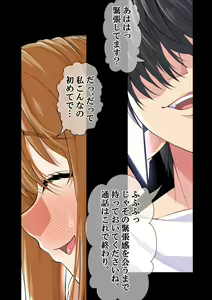Page 30 of NTR x Mamakatsu -Hitozuma Wakarase Choukyou Hen- - preview thumbnail
