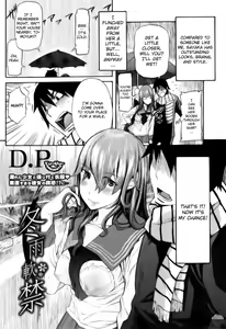 Page 2 of Winter Rain House Arrest - preview thumbnail