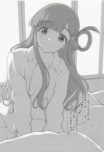 Page 16 of Nanamichan no Osakanadou! - preview thumbnail