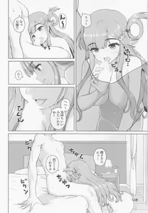Page 7 of Nanamichan no Osakanadou! - preview thumbnail