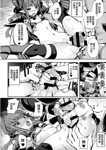 Page 21 of Dragon Idol Eli-chan no Aku Shikyuukaijou wa Kochira | 龙偶像绘里酱的子宫会场这里进入 - preview thumbnail
