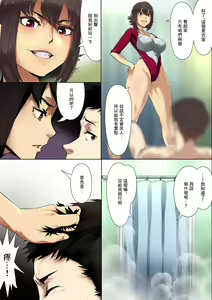 Page 7 of Chiisana Guuzen de Joshi Kouishitsu ni Haitte shimatta Hanashi Vol. 01 Shintaisou Hen - preview thumbnail
