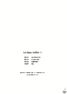 Page 25 of Le Beau Maitre 2 - preview thumbnail