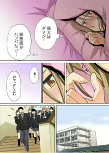 Page 27 of Karami Zakari Bangaihen 3 ~Sonogo no Niiyama~ Zenpen - preview thumbnail