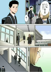 Page 56 of Karami Zakari Bangaihen 3 ~Sonogo no Niiyama~ Zenpen - preview thumbnail