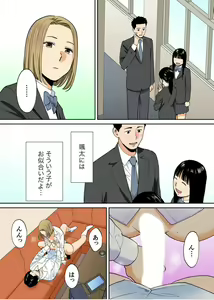 Page 57 of Karami Zakari Bangaihen 3 ~Sonogo no Niiyama~ Zenpen - preview thumbnail