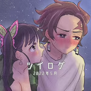 uma — hentai manga cover on Fhentai