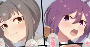 Tokutouseki de Oshikko o Misetekureru Kasumi-chan to Akebono-chan - hentai manga cover image