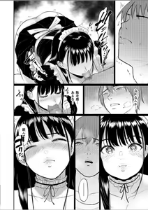 Page 17 of Iinarikko 2 - preview thumbnail