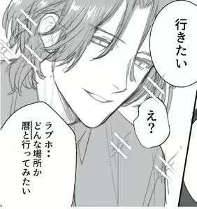 lanreki lovehotel manga — hentai manga cover on Fhentai