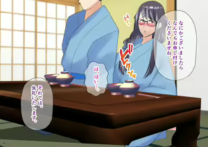 Page 113 of Kyonyuu Mucchiri Gibo-san ga Ero Sugite Onsen de Namahame Shite Netori Haramase - preview thumbnail