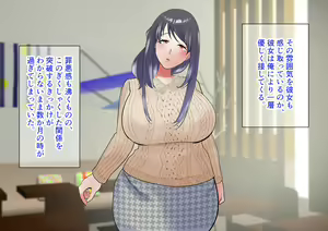 Page 202 of Kyonyuu Mucchiri Gibo-san ga Ero Sugite Onsen de Namahame Shite Netori Haramase - preview thumbnail