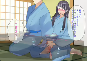 Page 310 of Kyonyuu Mucchiri Gibo-san ga Ero Sugite Onsen de Namahame Shite Netori Haramase - preview thumbnail