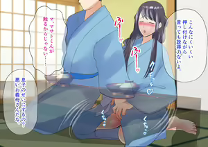 Page 312 of Kyonyuu Mucchiri Gibo-san ga Ero Sugite Onsen de Namahame Shite Netori Haramase - preview thumbnail
