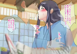 Page 332 of Kyonyuu Mucchiri Gibo-san ga Ero Sugite Onsen de Namahame Shite Netori Haramase - preview thumbnail