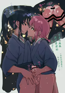 Page 31 of Shoujiki na Kouhai wa Senpai ni Tanomitai | 坦率的後輩想拜託前輩 - preview thumbnail