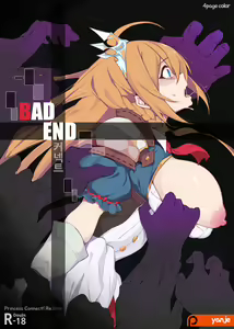Page 6 of Bad End Connect - preview thumbnail