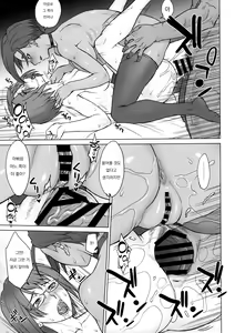 Page 18 of Shachou Fujin Shizuka vs Dekachin Oji-san | 사장 부인 시즈카 vs 왕자지 아저씨 - preview thumbnail