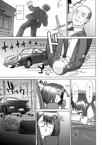 Page 2 of Shachou Fujin Shizuka vs Dekachin Oji-san | 사장 부인 시즈카 vs 왕자지 아저씨 - preview thumbnail