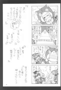 Page 17 of Momoiro Charge Set On! - preview thumbnail