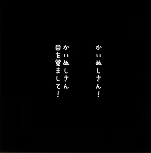 Page 12 of Kainushi no Tech ga Sugosugite Shikaru koto ga dekinai Ecchi-na Neko-san - preview thumbnail