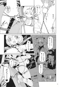 Page 15 of Yousei Kyousei Hentai Show - preview thumbnail