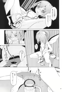 Page 19 of Yousei Kyousei Hentai Show - preview thumbnail