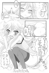 Page 6 of Hanzai Hakusho Vol 42 - preview thumbnail