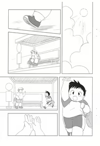 Page 3 of Ano Ko to - preview thumbnail