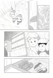 Page 5 of Ano Ko to - preview thumbnail