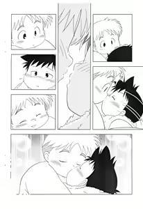 Page 8 of Ano Ko to - preview thumbnail