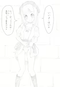 Page 6 of C93 Omake-bon - preview thumbnail