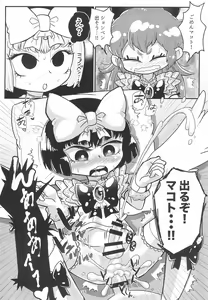 Page 18 of Milky Pink Blue - preview thumbnail