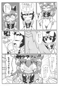 Page 9 of Milky Pink Blue - preview thumbnail