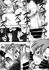 Page 16 of PURU DORI - preview thumbnail